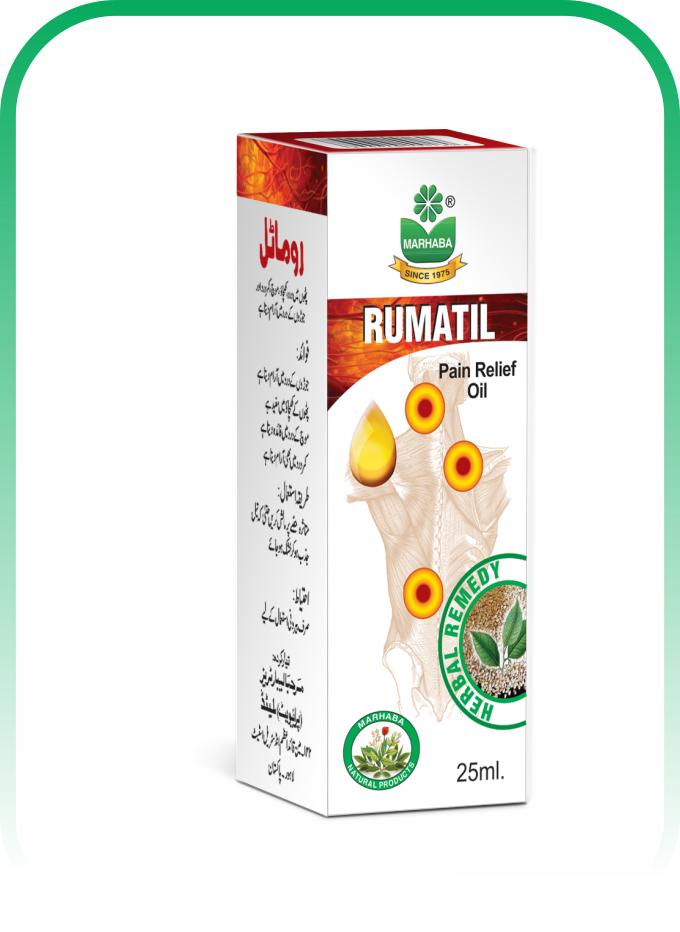 MARHABA RUMATIL PAIN RELIEF OIL 25ML