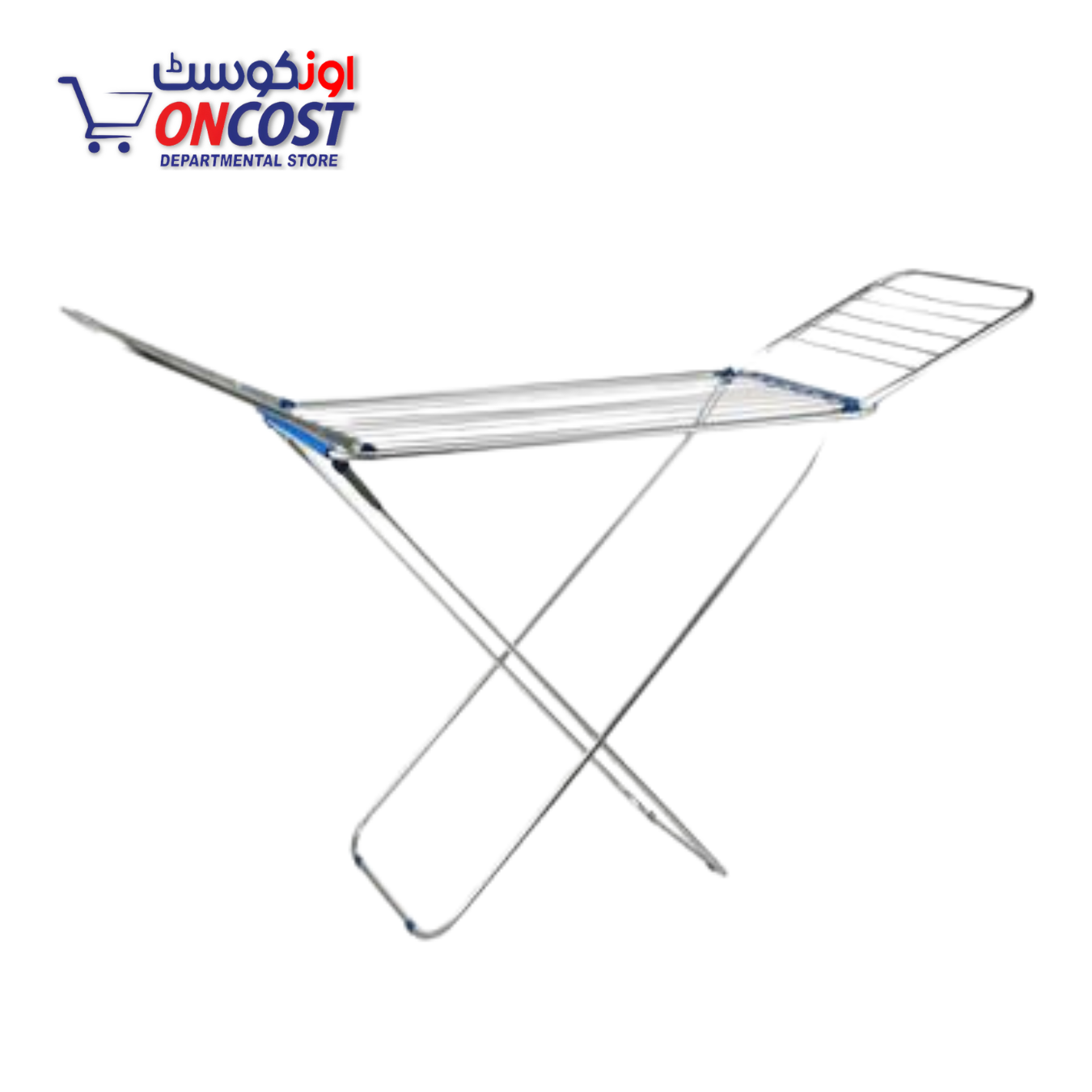 IRON FOLDING CLOTHES DRYING RACK