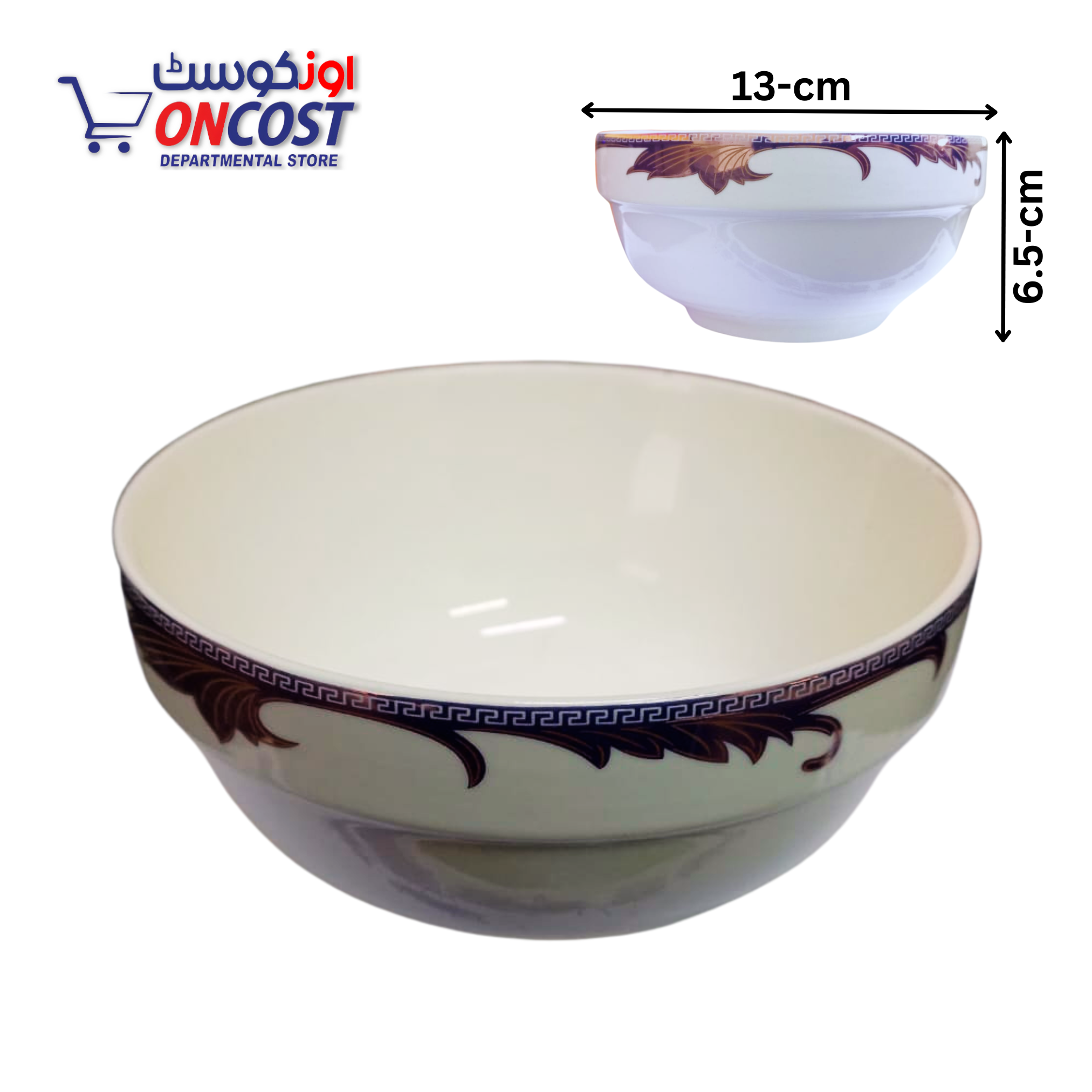 BONE CHINA BOWL 5-INCH 001