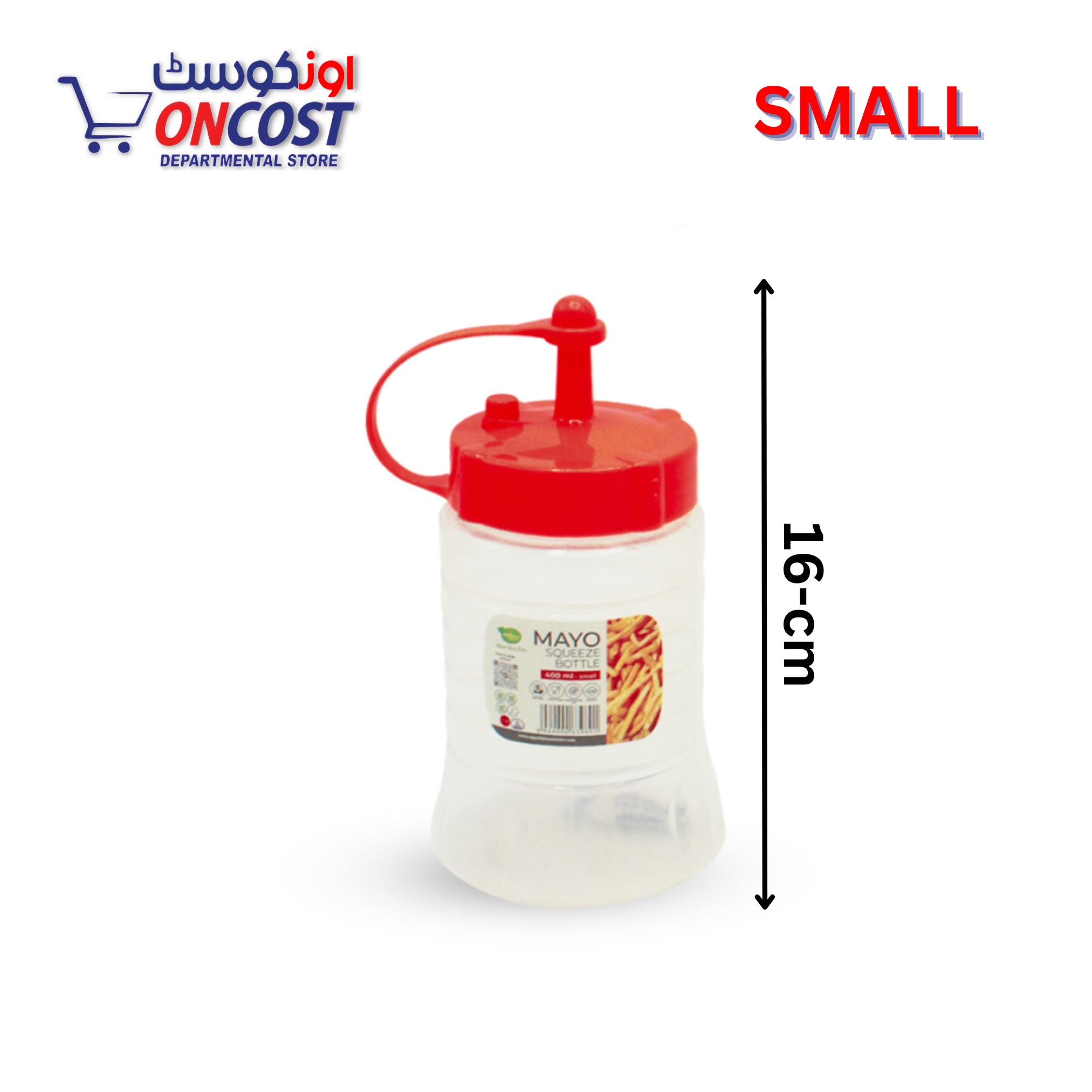 APOLLO MAYO SQUEEZE BOTTLE SMALL 400ML