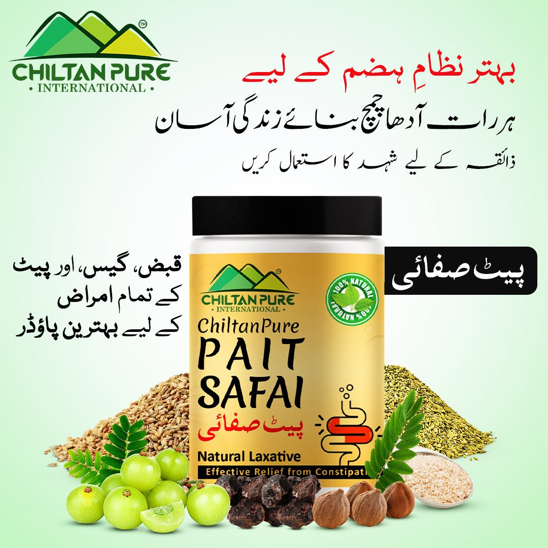 CHILTAN PURE PAIT SAFAI POWDER