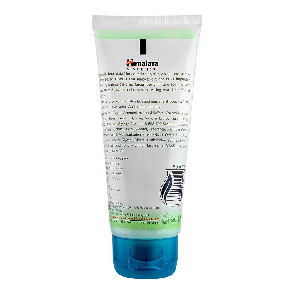 HIMALAYA ALOE VERA FACE WASH (SOAP FREE) 50ML