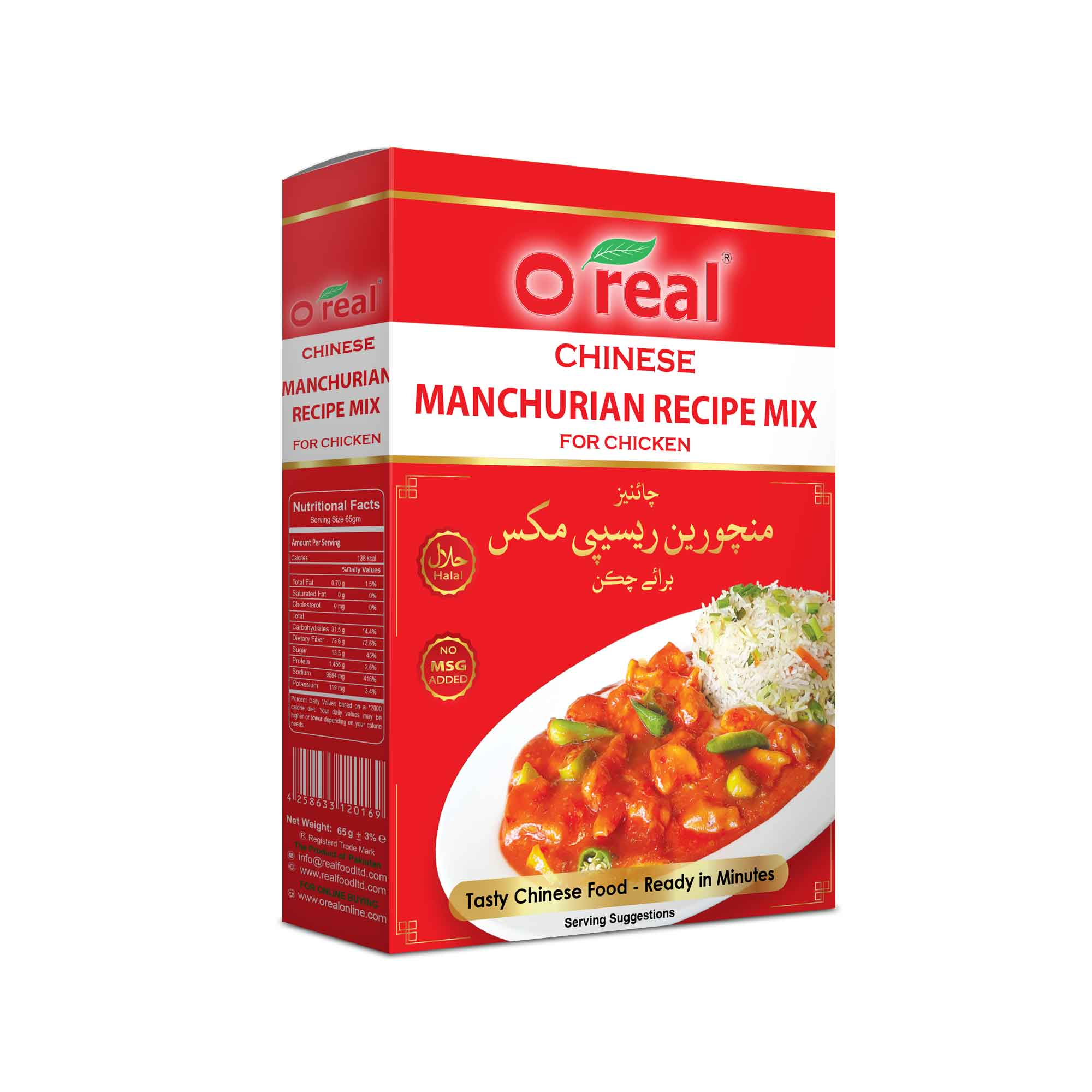 O REAL CHINESE MANCHURIAN RECIPE MIX 65GM