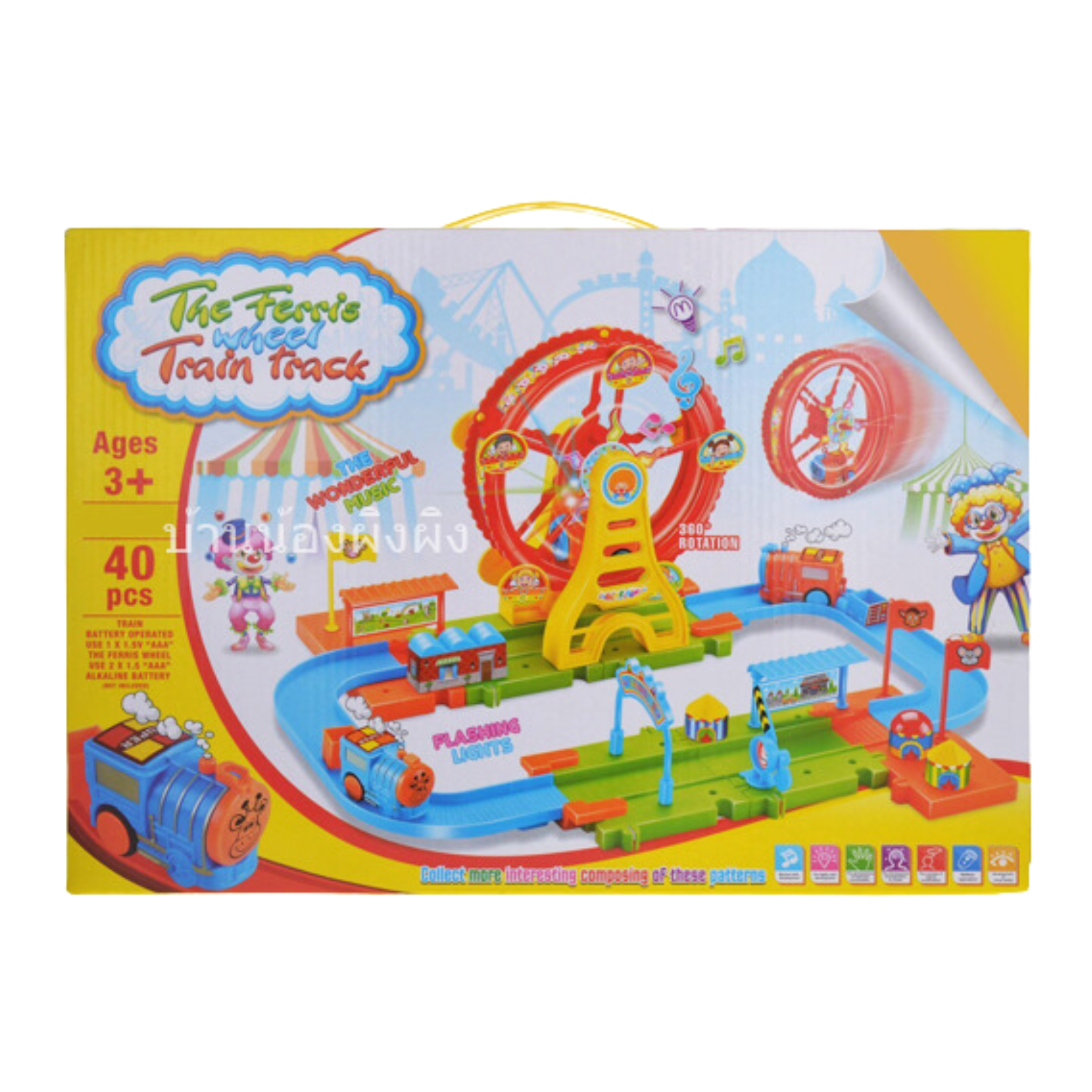 THE FERRIS WHEEL TRAIN TRACK SET 40PCS 8049