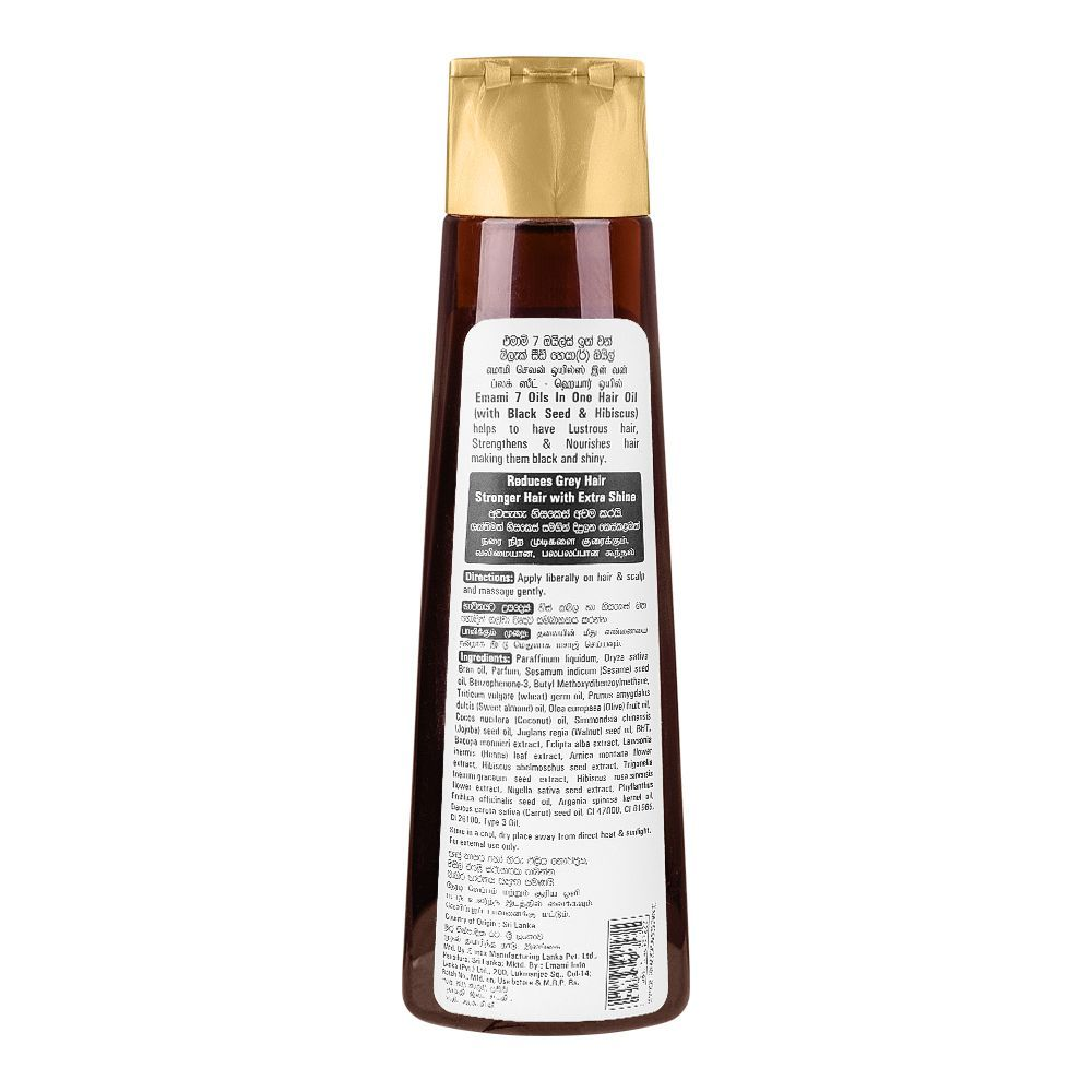 EMAMI 7 OILS IN ONE HAIR OIL BLACK SEED+ 200ML